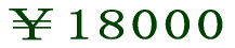18000