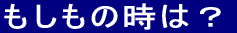 ̎́H