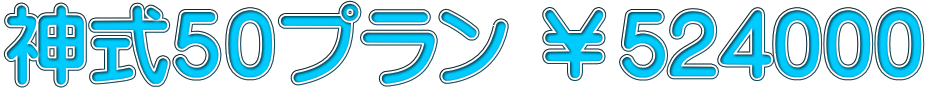 _TOv 524000