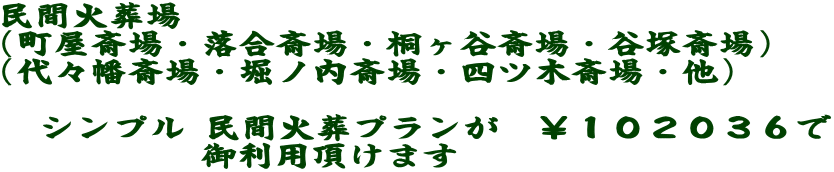 ԉΑ i֏E֏E˃J֏EJˍ֏j iX֏Exm֏Elc؍֏Ej    Vv ԉΑv  POQORU            䗘p܂