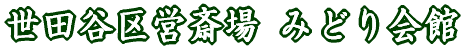 cJc֏ ݂ǂ 