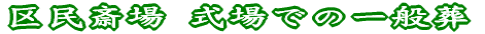 cȂǂ 