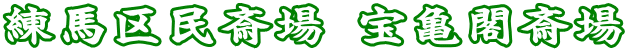 n斯֏ Tt֏