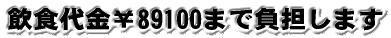 H86125܂ŕS܂