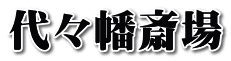 X֏