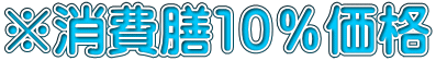V10i