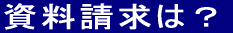 ́H