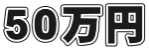 TO~