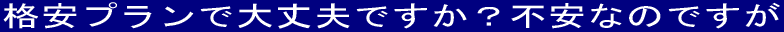 ivővłHsȂ̂ł