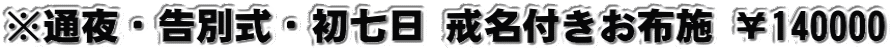 ʖEʎE tz{ 140000