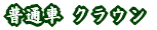 ʎ NE