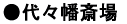X֏