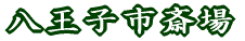 qs֏ 