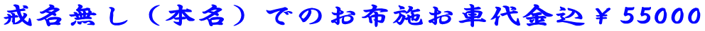 i{jł̂z{ԑ55000