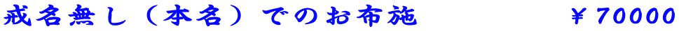 i{jł̂z{@@@@ 70000