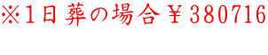 P̏ꍇ380716 