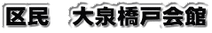 斯@򋴌ˉ