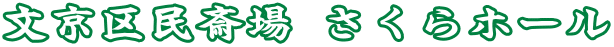 斯֏ z[