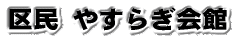Ȃ