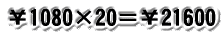 1050~2021000