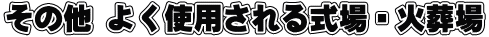 ̑ 悭gp鎮EΑ