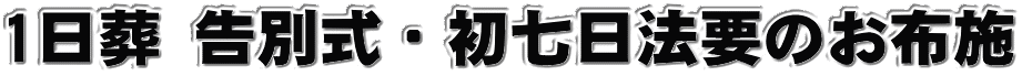 1 ʎE@v̂z{