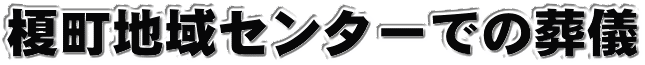 |nZ^[ł̑V
