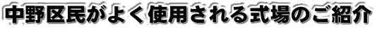 斯悭gp鎮̂Љ