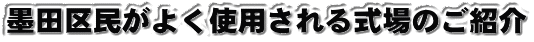 nc斯悭gp鎮̂Љ