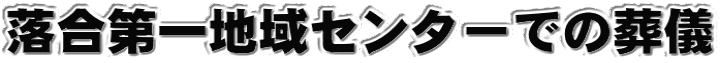 nZ^[ł̑V