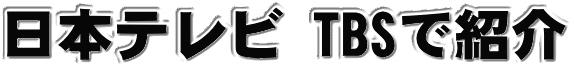 {er TBSŏЉ