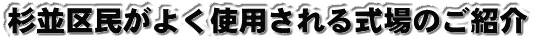 斯悭gp鎮̂Љ