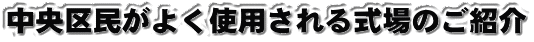 斯悭gp鎮̂Љ