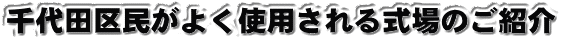 c斯悭gp鎮̂Љ