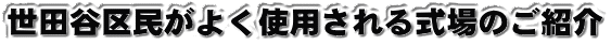 cJ斯悭gp鎮̂Љ