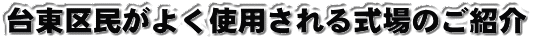 䓌斯悭gp鎮̂Љ