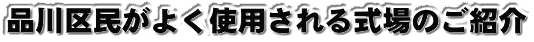 i斯悭gp鎮̂Љ