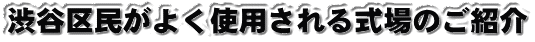 aJ斯悭gp鎮̂Љ