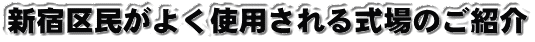 Vh斯悭gp鎮̂Љ