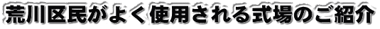 r斯悭gp鎮̂Љ