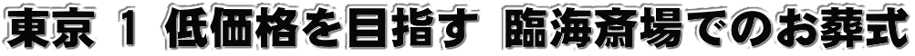  1 ቿiڎw ՊC֏ł̂