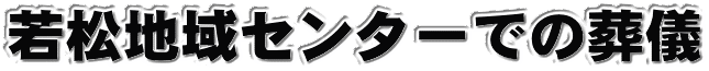 ᏼnZ^[ł̑V