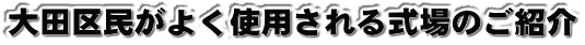 c斯悭gp鎮̂Љ