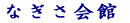 Ȃ