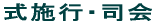 {sEi