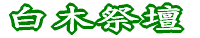 cȂǂ 