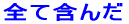 SĊ܂ 