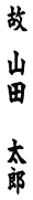  Rc  Y