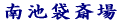r܍֏