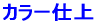 J[ʐ^